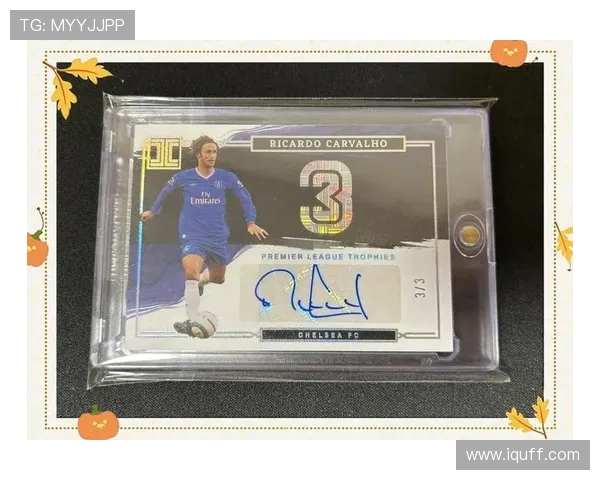 足球欧冠球星卡一盒售价及收藏价值解析